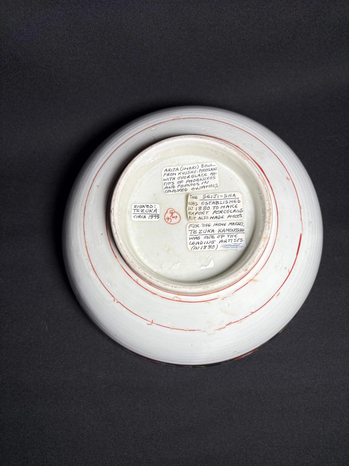 Arita (Imari) Porcelain Bowl-Signed Tezuka, Circa 1895