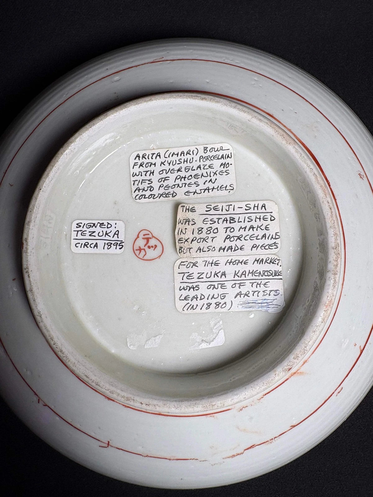 Arita (Imari) Porcelain Bowl-Signed Tezuka, Circa 1895