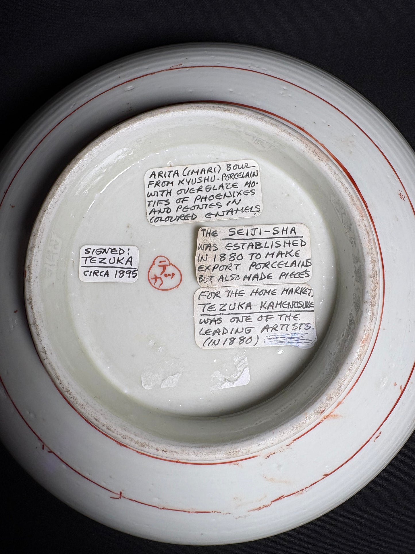 Arita (Imari) Porcelain Bowl-Signed Tezuka, Circa 1895